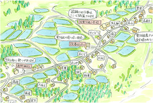 漉野(すくの)集落